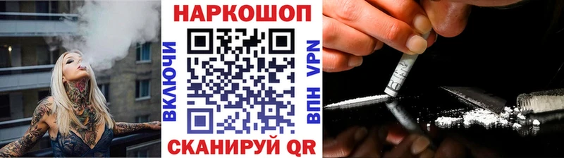 Купить наркотики Курильск Кокаин  Меф мяу мяу  A PVP  ГАШ 