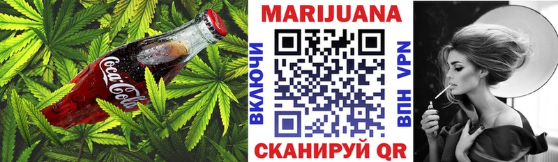 продажа наркотиков Курильск Cannafood конопля