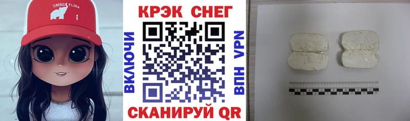 что такое   Курильск  Кокаин Перу 