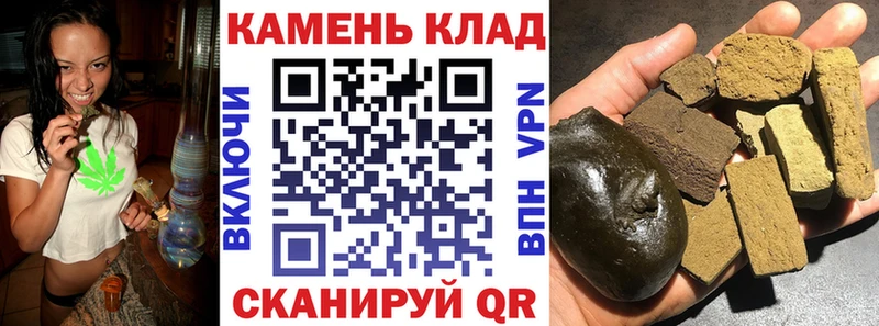 дарнет шоп  Курильск  Гашиш гашик 