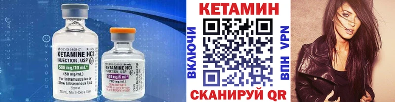 мега ССЫЛКА  Курильск  КЕТАМИН ketamine 