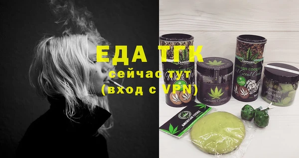 меф Белоозёрский