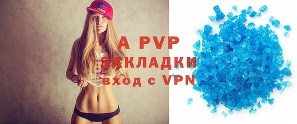 apvp Беломорск