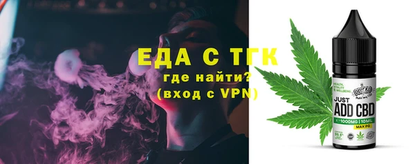 меф Белоозёрский