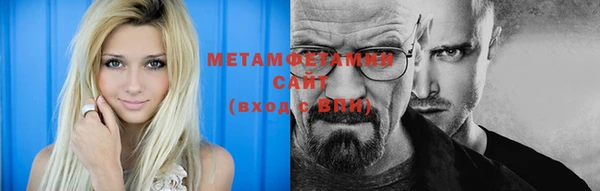 меф Белоозёрский