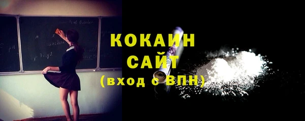 меф Белоозёрский