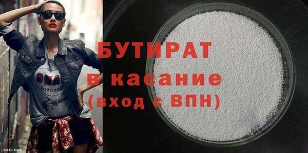 кокс Белокуриха