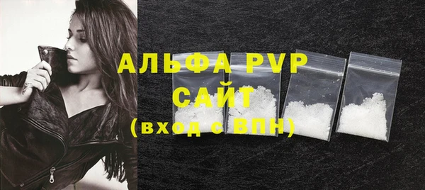 apvp Беломорск