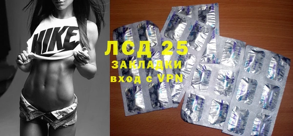 меф Белоозёрский