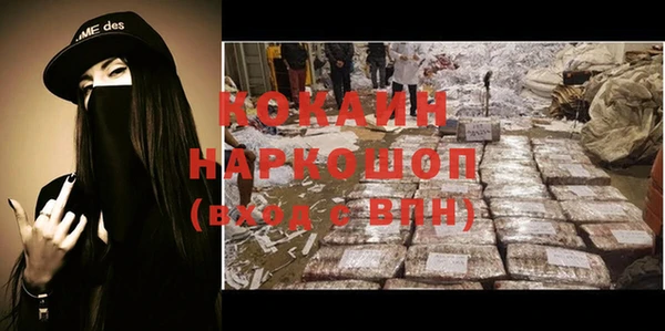 apvp Беломорск