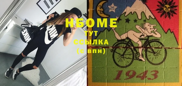 кокс Белокуриха