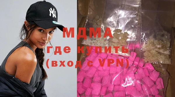 меф Белоозёрский