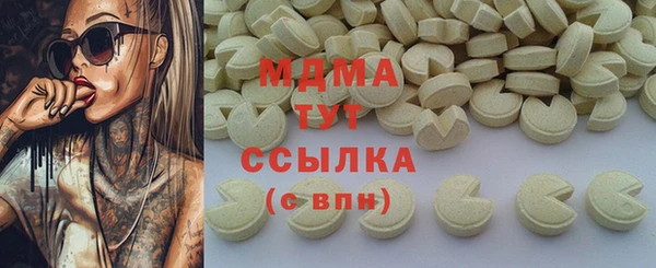 меф Белоозёрский