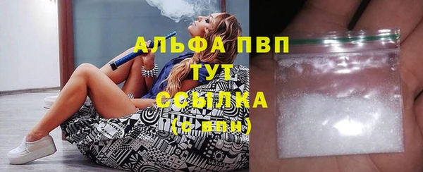 меф Белоозёрский