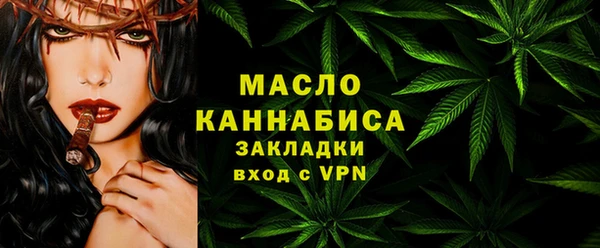 меф Белоозёрский
