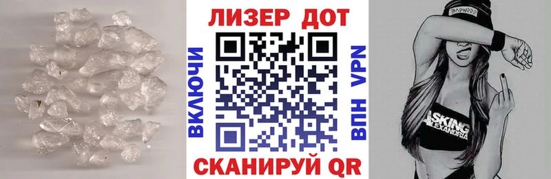 Лсд 25 экстази кислота  как найти закладки  Курильск 