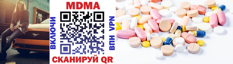 МДМА кристаллы  mega онион  Курильск 