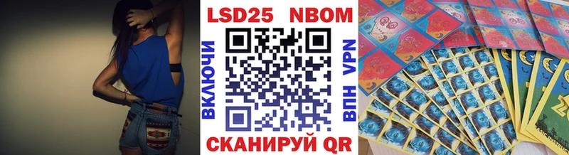 Марки N-bome 1500мкг  что такое   Курильск 