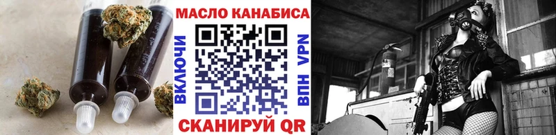 darknet телеграм Курильск ТГК гашишное масло